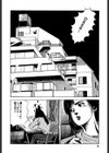 気分は少女色試し読み5ページ