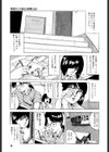 気分は少女色試し読み6ページ