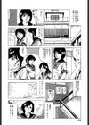 気分は少女色試し読み9ページ
