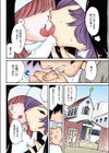 祈りなさい イキなさい試し読み2ページ