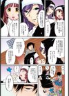 祈りなさい イキなさい試し読み7ページ