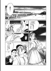 季実子の冒険試し読み7ページ