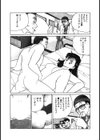 季実子の冒険試し読み10ページ