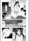 記念日試し読み4ページ