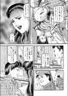 貴婦人静香は女尻で誘う試し読み3ページ