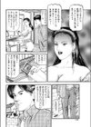 貴婦人静香は女尻で誘う試し読み4ページ