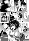 貴方とコンビに試し読み4ページ