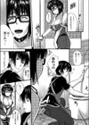 貴方とコンビに試し読み5ページ