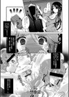 貴方のニオイ試し読み3ページ