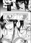 貴方のニオイ試し読み4ページ