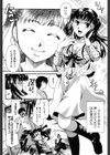 貴方を吸ってもイイですか？試し読み7ページ