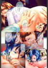 飢えた皮膚試し読み4ページ