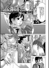 飢餓同盟【単話】試し読み1ページ