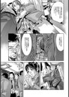 飢餓同盟【単話】試し読み3ページ