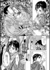 飢餓同盟【単話】試し読み5ページ