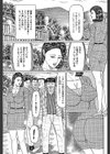 騎乗位添乗員試し読み3ページ