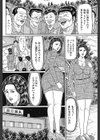 騎乗位添乗員試し読み4ページ