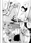 鬼ヶ島の許婚試し読み4ページ