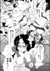 鬼喰らう者試し読み4ページ