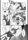 鬼畜が愛した少女たち試し読み9ページ