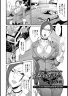 鬼畜家庭訪悶【単話】試し読み2ページ