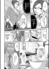鬼畜家庭訪悶【単話】試し読み4ページ