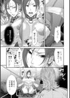 鬼畜家庭訪悶【単話】試し読み7ページ