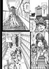 鬼畜姦淫お母さんの媚肉試し読み2ページ