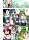 鬼畜人形〜囚われた少女たち試し読み3ページ