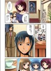 鬼畜人形〜囚われた少女たち試し読み5ページ