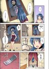 鬼畜人形〜囚われた少女たち試し読み8ページ
