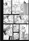 鬼畜相姦・堕ちる母…試し読み6ページ