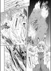 鬼有村忌譚試し読み5ページ
