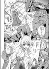 鬼有村忌譚試し読み7ページ
