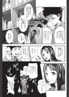 偽マッサージ師の憂鬱試し読み3ページ