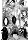 偽られし報道試し読み4ページ