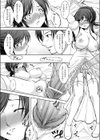 偽りの花嫁試し読み6ページ