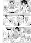 偽りの治療室試し読み4ページ