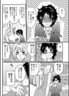 偽りの彼女 〜彼女は淫らに嘘を囁く〜試し読み8ページ