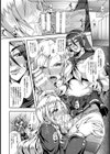 偽りの百合姫 嘘と欲望の花園【単話】試し読み2ページ