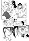 技ありスパッツ試し読み2ページ