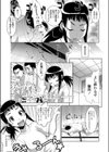 技ありスパッツ試し読み3ページ