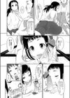 技ありスパッツ試し読み4ページ