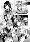 擬態試し読み1ページ