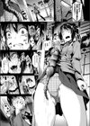 擬態試し読み3ページ