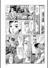 犠牲という名のスパイス【単話】試し読み3ページ
