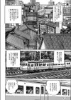 義兄としめじ狩り試し読み2ページ