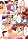 義姉試し読み3ページ