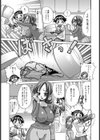 義姉×義弟【単話】試し読み5ページ