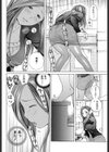 義姉さんのお夜食試し読み2ページ